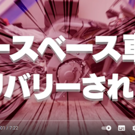 YouTube始めました！