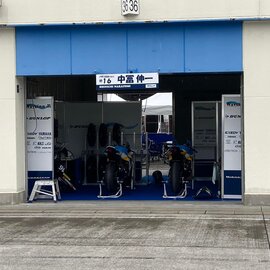 AP　2＆4始まります！